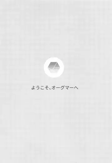 [Tokino] Shinshoku Genjitsu Fhentai - Page 3