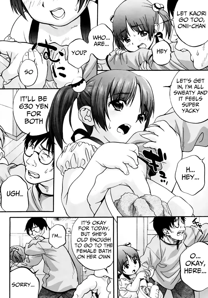 [Medaka Kenichi] Hatsuiku Yokujou | Development Bath Fhentai - Page 2