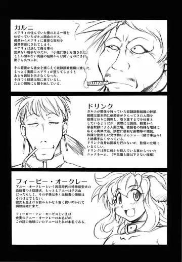 [Shimanto Youta] GUNTRIBE FD Fhentai - Page 31