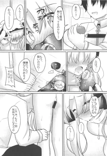 Do-M Megami no Ereshkigal 2 Fhentai - Page 7