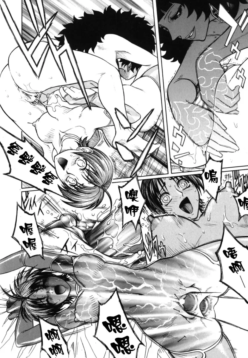 [Jam Ouji] BAD SLAMMERS 2 Fhentai.net - Page 61