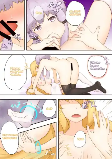 [Niche] Kangaeru Umiushi Fhentai - Page 4