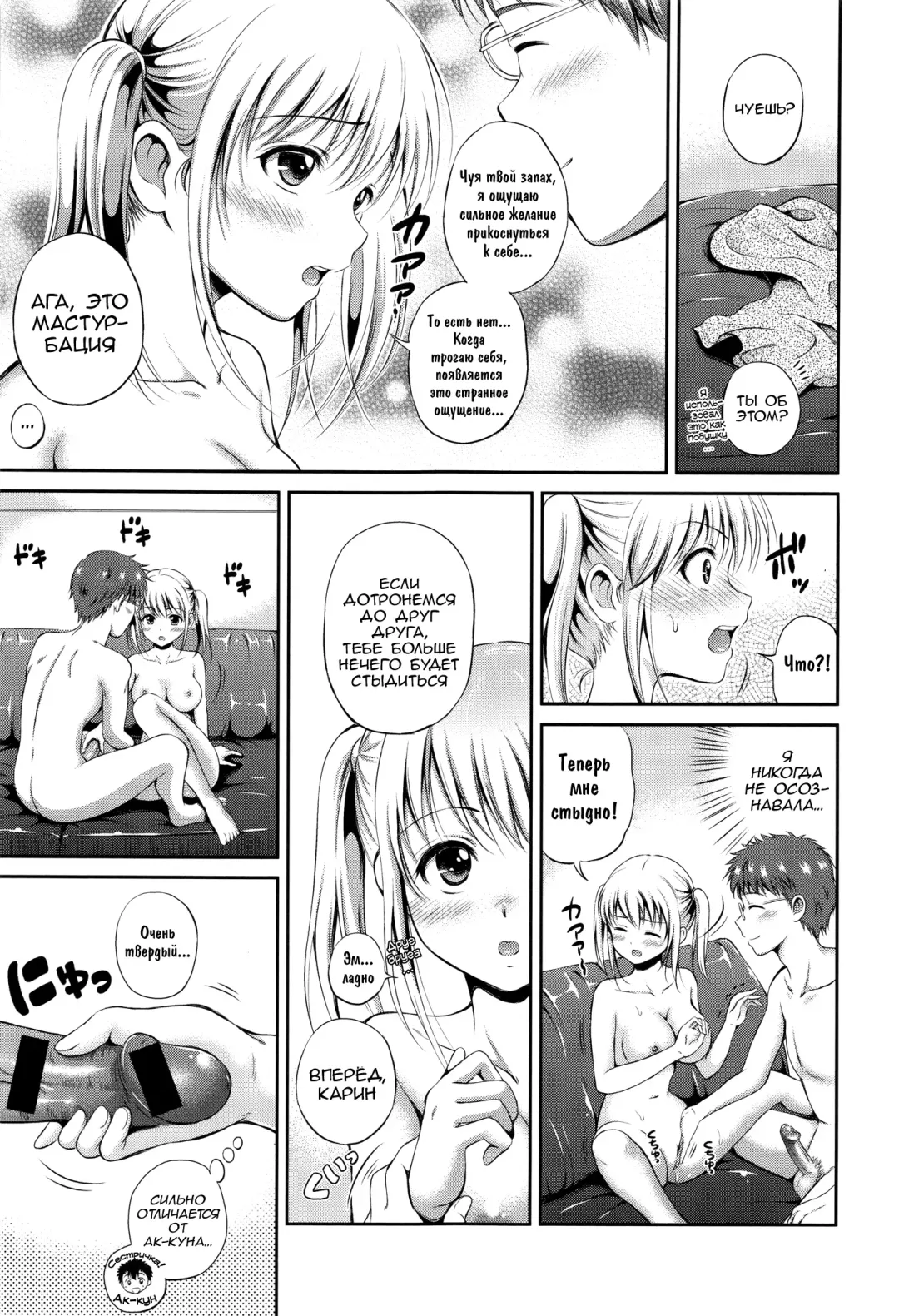 [Hanafuda Sakurano] Yui Koi Fhentai.net - Page 118