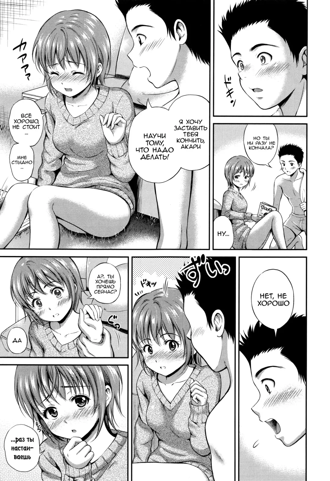 [Hanafuda Sakurano] Yui Koi Fhentai.net - Page 136