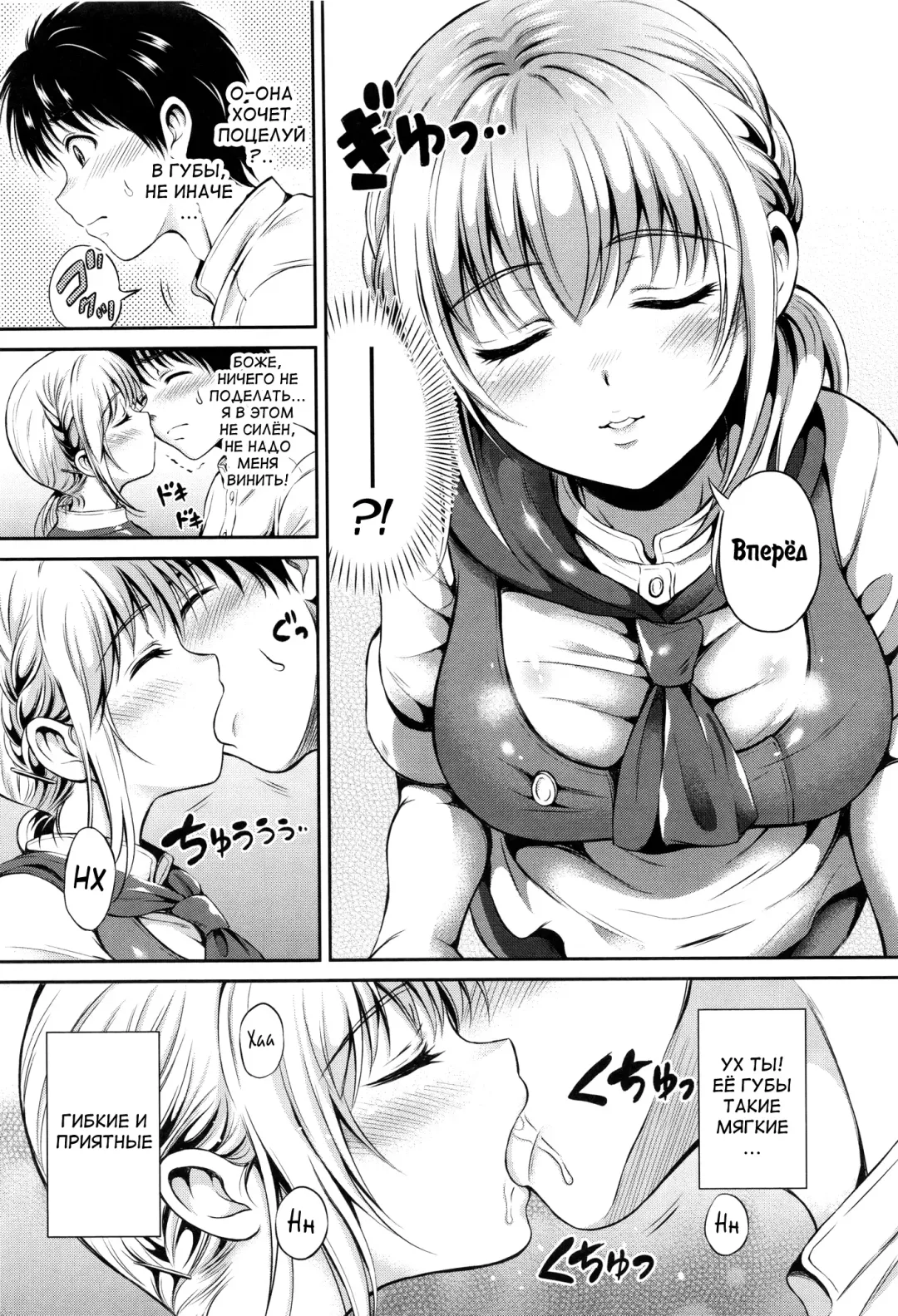 [Hanafuda Sakurano] Yui Koi Fhentai.net - Page 155