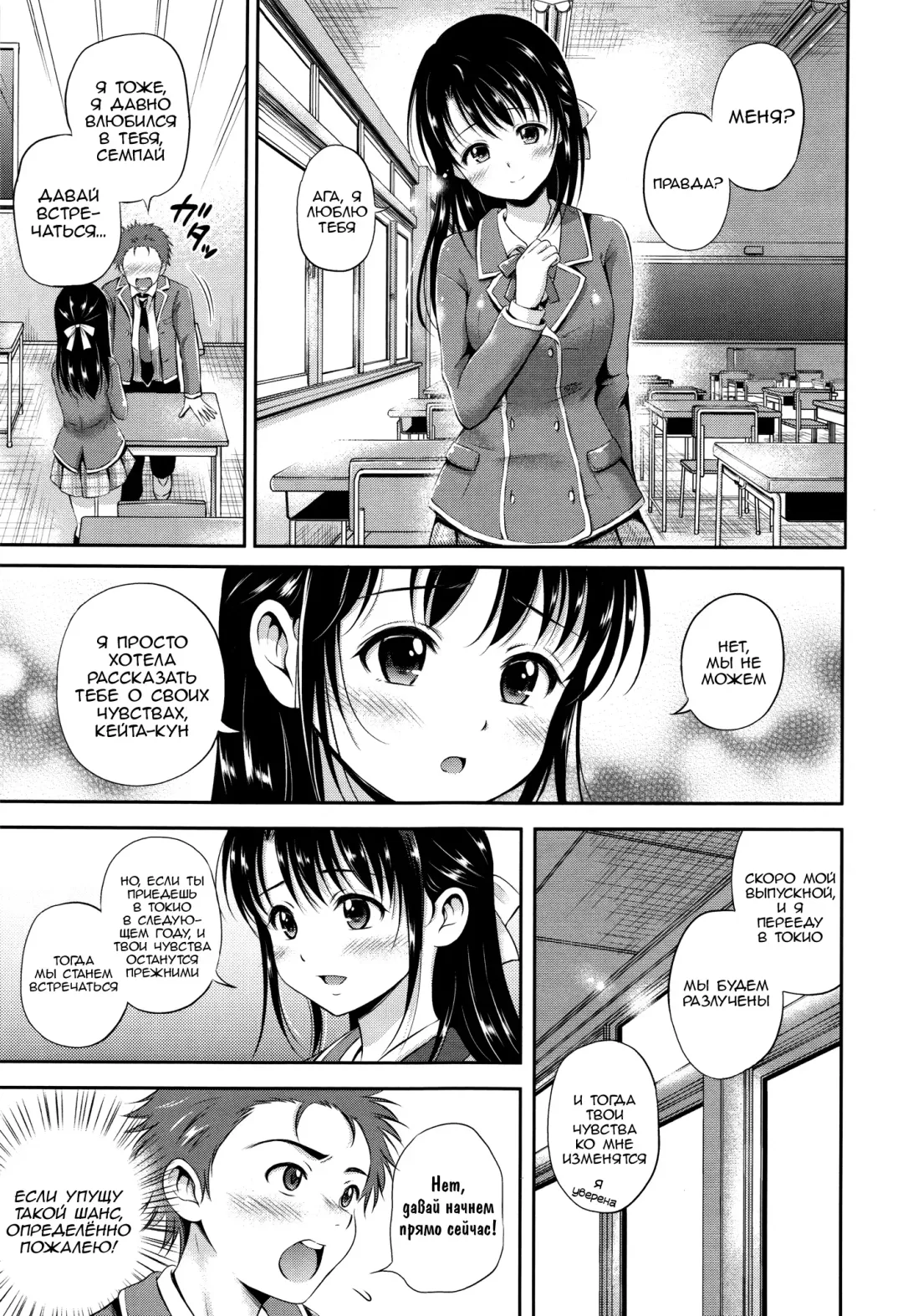 [Hanafuda Sakurano] Yui Koi Fhentai.net - Page 168