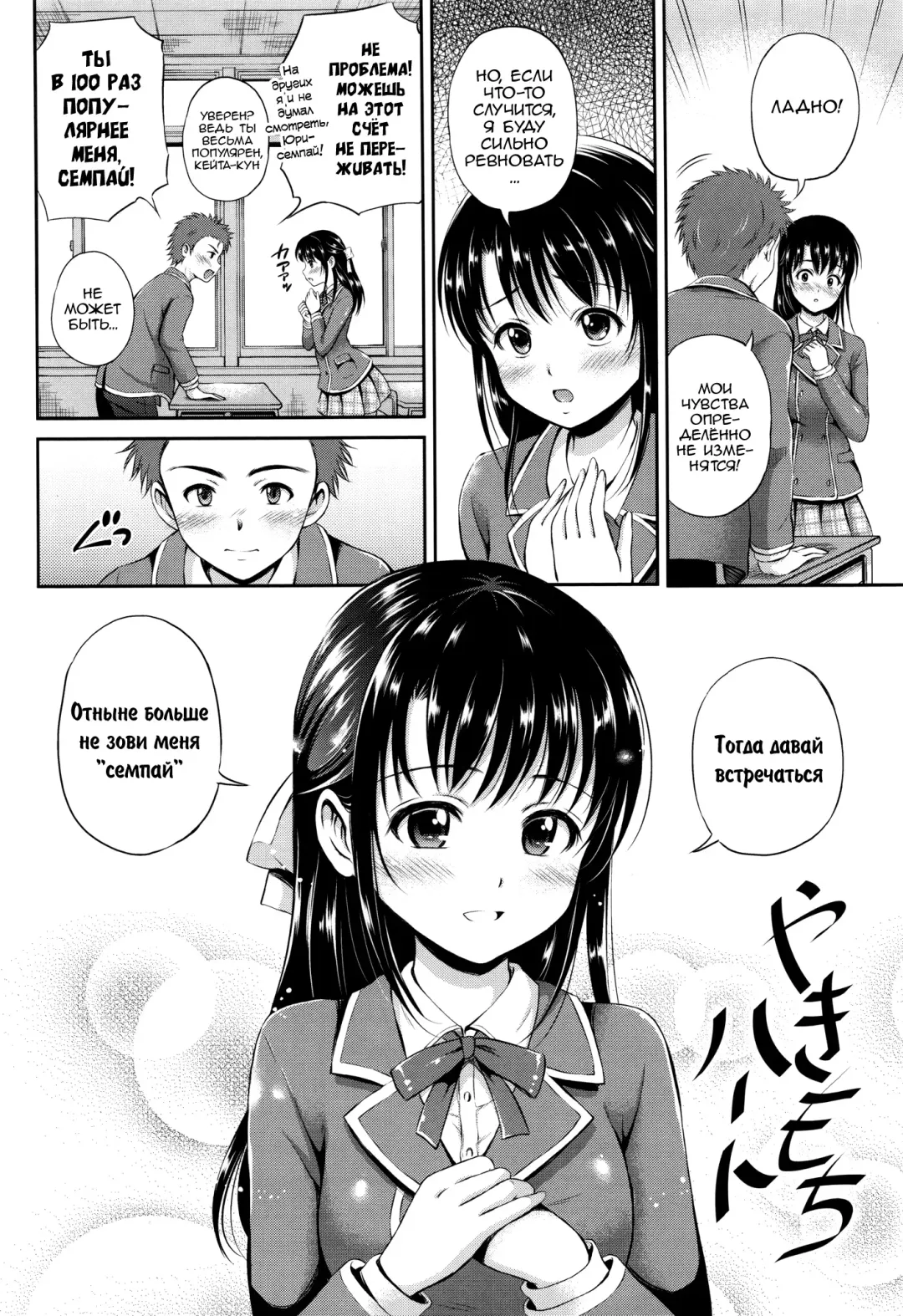 [Hanafuda Sakurano] Yui Koi Fhentai.net - Page 169