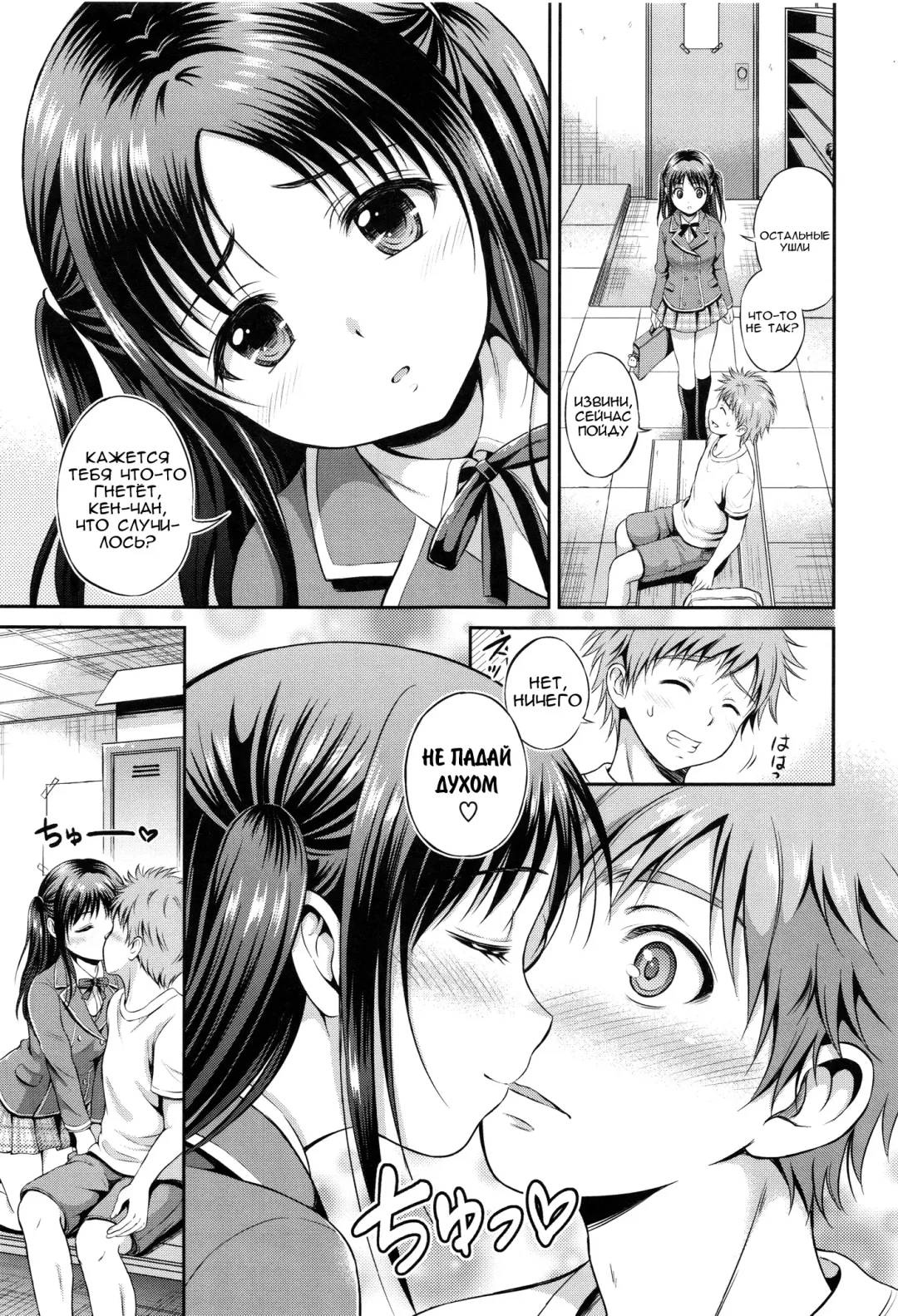 [Hanafuda Sakurano] Yui Koi Fhentai.net - Page 28