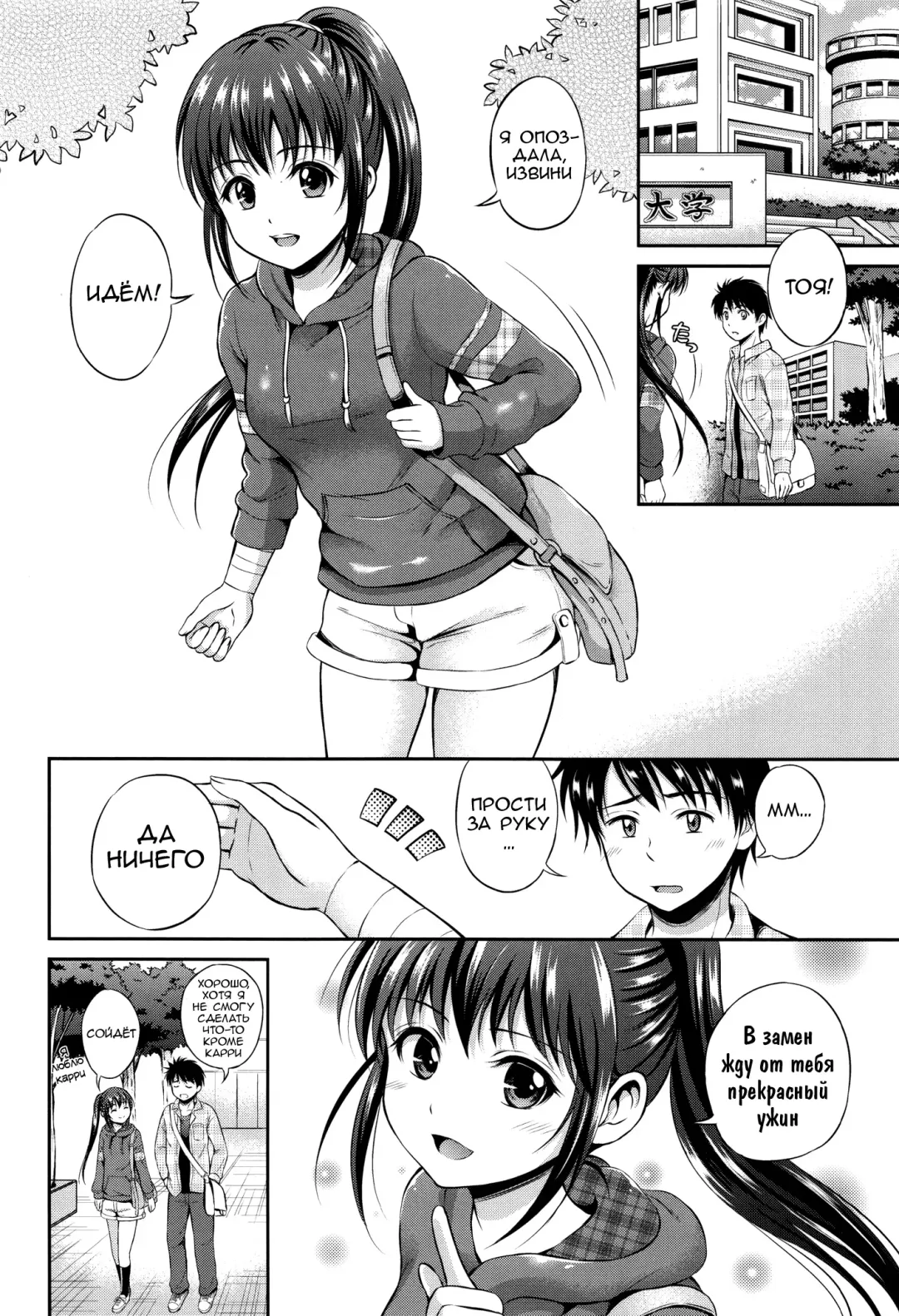 [Hanafuda Sakurano] Yui Koi Fhentai.net - Page 49