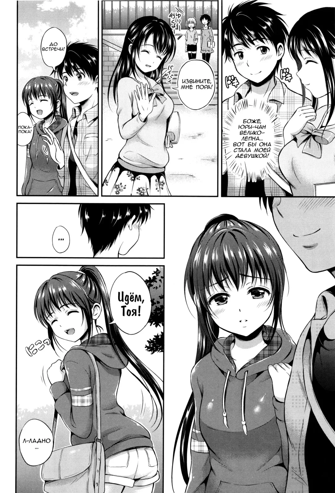 [Hanafuda Sakurano] Yui Koi Fhentai.net - Page 51