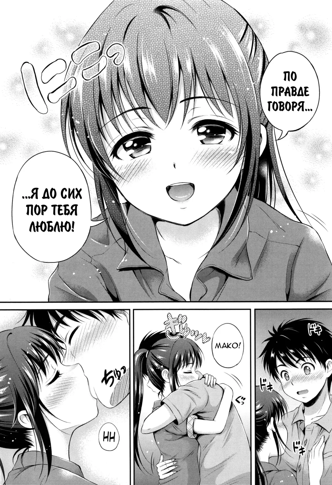 [Hanafuda Sakurano] Yui Koi Fhentai.net - Page 75