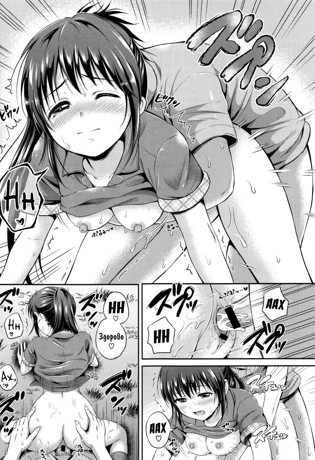 [Hanafuda Sakurano] Yui Koi Fhentai.net - Page 80