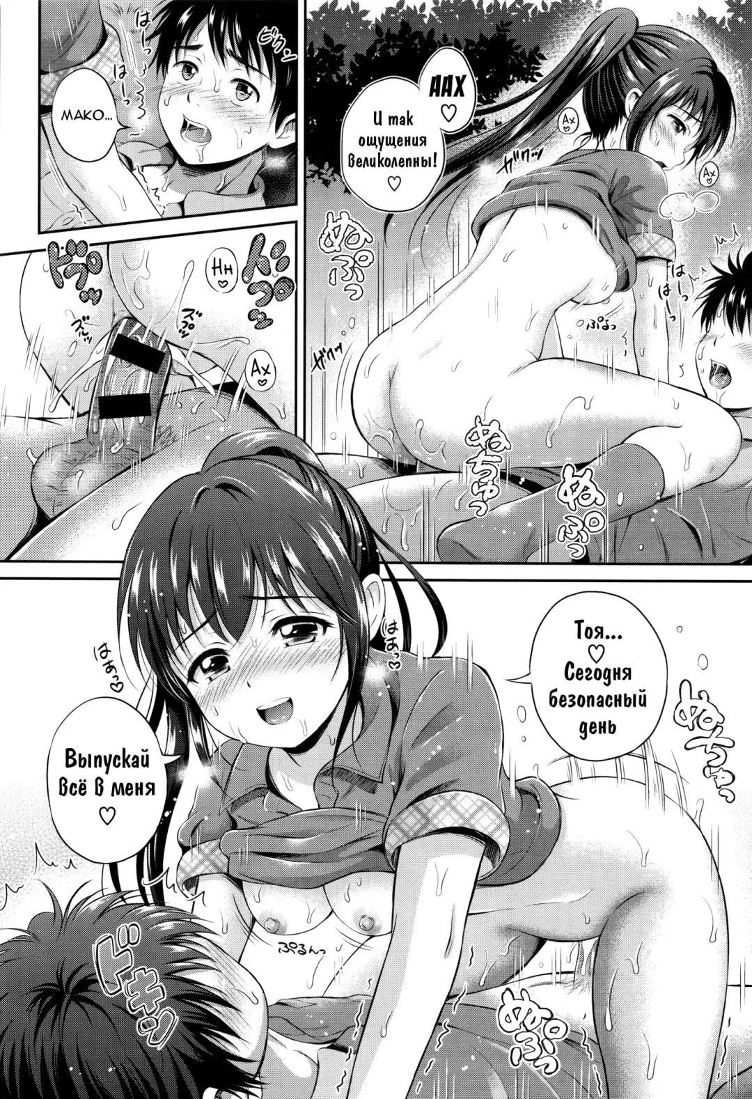 [Hanafuda Sakurano] Yui Koi Fhentai.net - Page 83