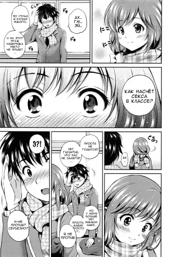 [Hanafuda Sakurano] Yui Koi Fhentai.net - Page 10