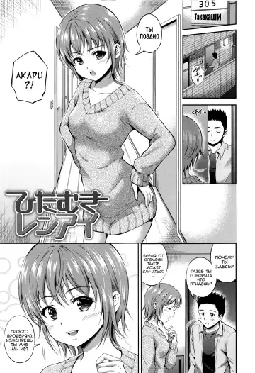 [Hanafuda Sakurano] Yui Koi Fhentai.net - Page 132