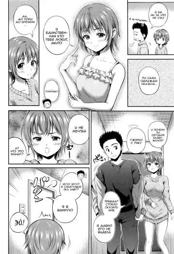 [Hanafuda Sakurano] Yui Koi Fhentai.net - Page 133