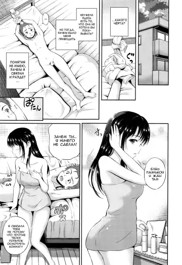 [Hanafuda Sakurano] Yui Koi Fhentai.net - Page 172