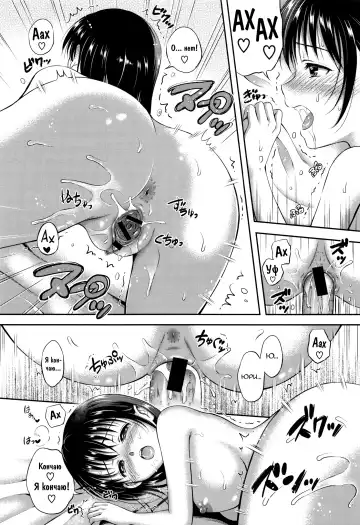 [Hanafuda Sakurano] Yui Koi Fhentai.net - Page 189