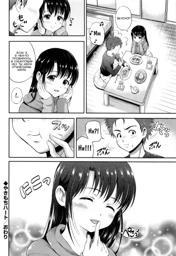 [Hanafuda Sakurano] Yui Koi Fhentai.net - Page 191