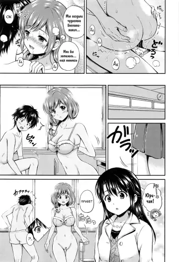 [Hanafuda Sakurano] Yui Koi Fhentai.net - Page 22