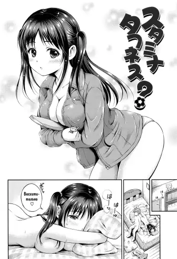 [Hanafuda Sakurano] Yui Koi Fhentai.net - Page 25