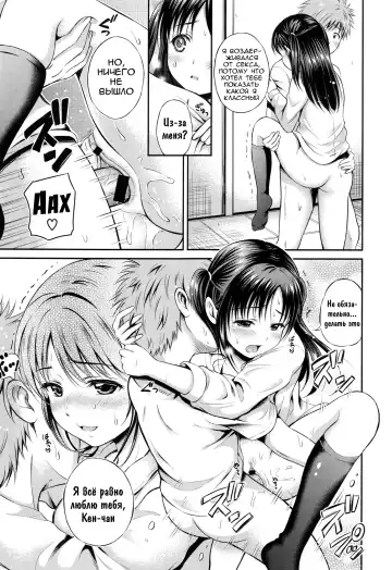 [Hanafuda Sakurano] Yui Koi Fhentai.net - Page 38