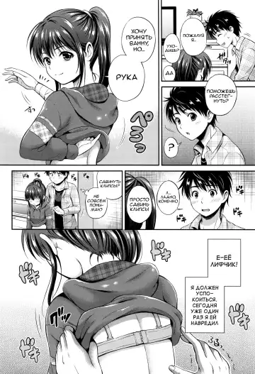 [Hanafuda Sakurano] Yui Koi Fhentai.net - Page 53