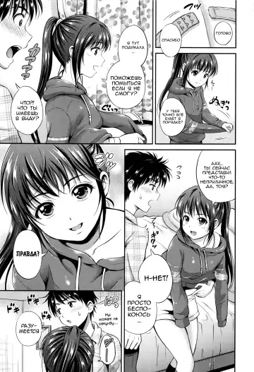 [Hanafuda Sakurano] Yui Koi Fhentai.net - Page 54