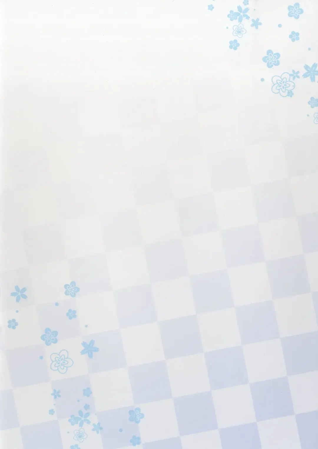 [Adumi Kazuki] Himegoto Hajime Fhentai - Page 20