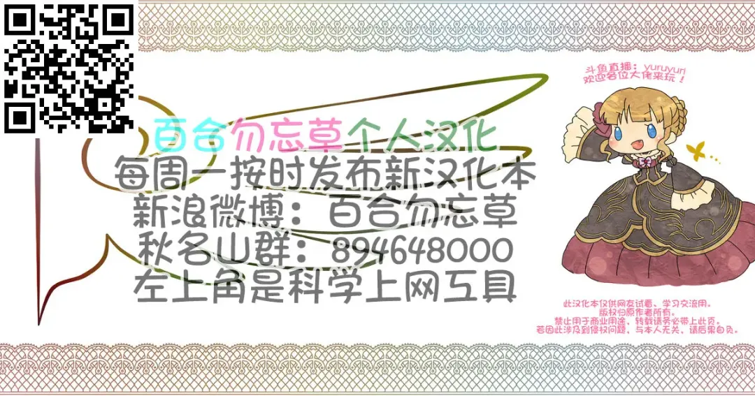 [Jeanne Dack] tsukisashite Fhentai - Page 17