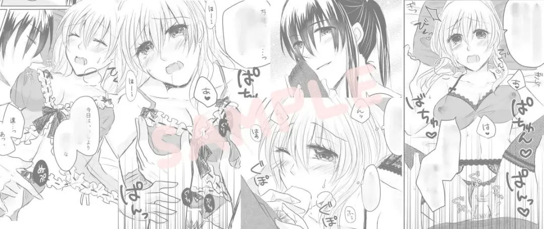 [Chiroru] Lingerie Angel Fhentai - Page 8