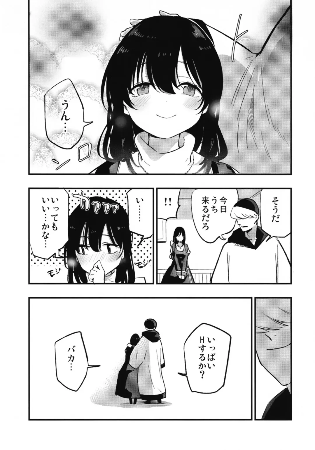 [Miya9] AcoPri Monogatari IV ~Sonogo~ Fhentai - Page 11