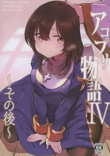 Read [Miya9] AcoPri Monogatari IV ~Sonogo~ - Fhentai