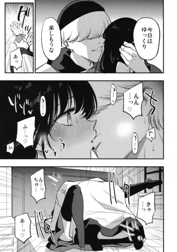 [Miya9] AcoPri Monogatari IV ~Sonogo~ Fhentai - Page 13