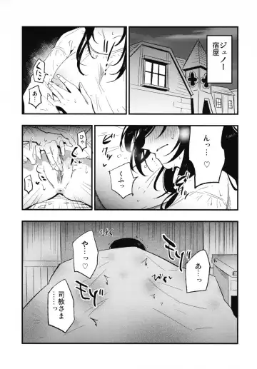 [Miya9] AcoPri Monogatari IV ~Sonogo~ Fhentai - Page 5
