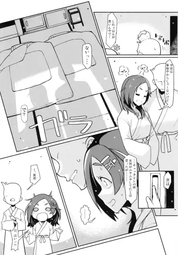 [Taketora Suzume] Kuroshio Onsen Fhentai - Page 7