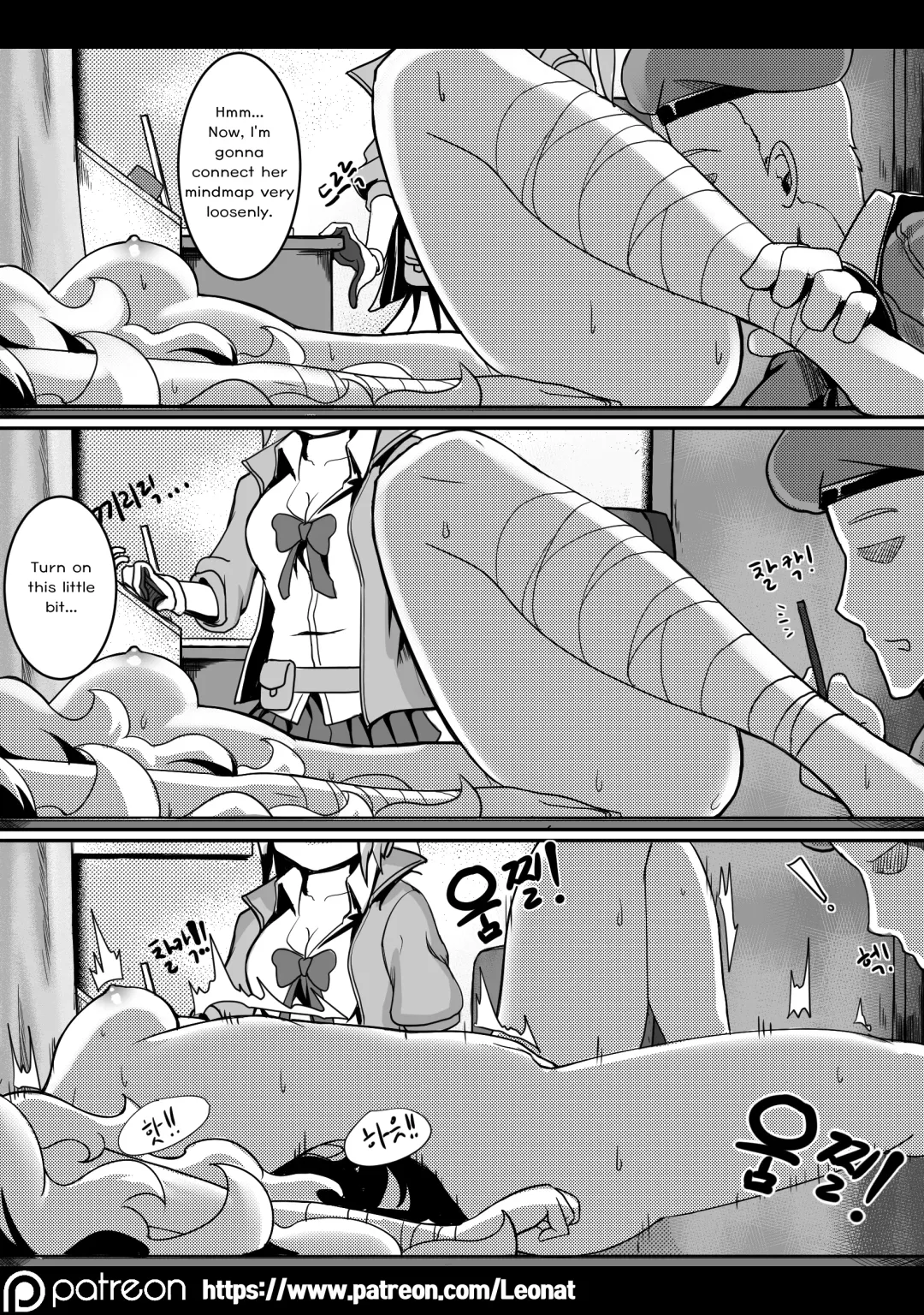 [Leonat] Lounge of HQ vol.3 Fhentai - Page 11