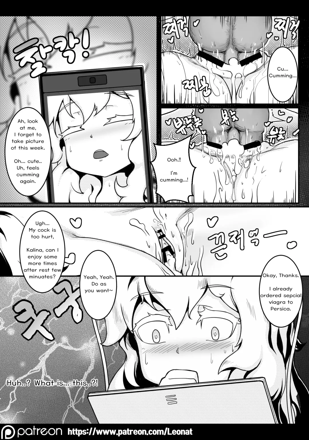 [Leonat] Lounge of HQ vol.3 Fhentai - Page 5