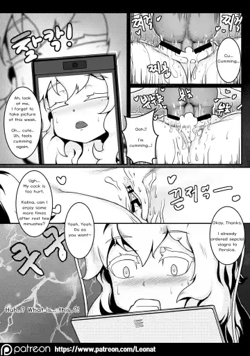 [Leonat] Lounge of HQ vol.3 Fhentai - Page 5