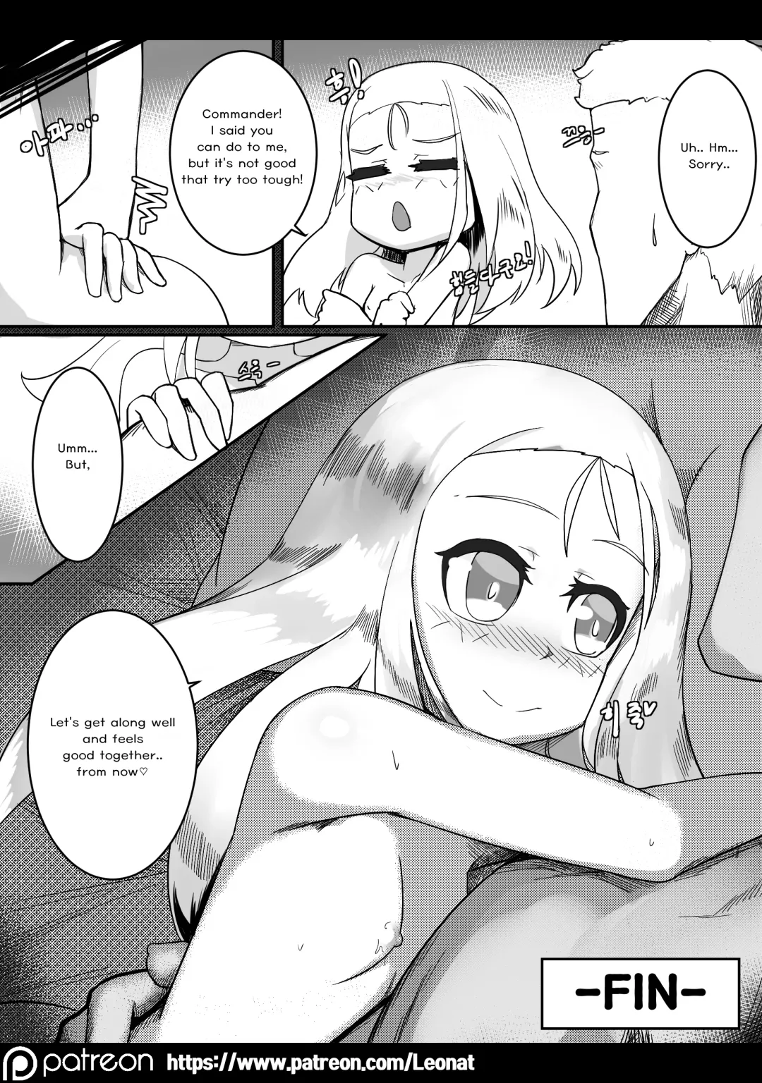 [Leonat] Lounge of HQ vol.2 Fhentai - Page 20