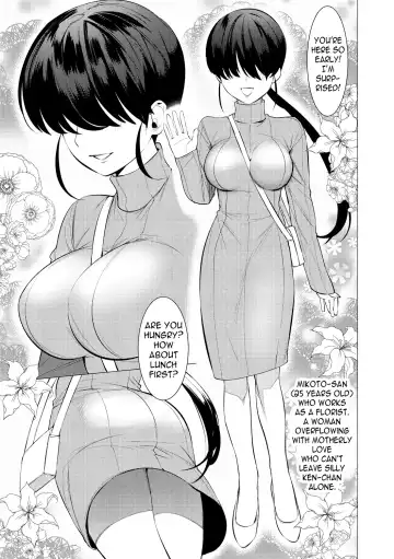 [Hontoku] Saotsuki Honey to Doukyo Seikatsu Ch. 2-3 Fhentai - Page 38