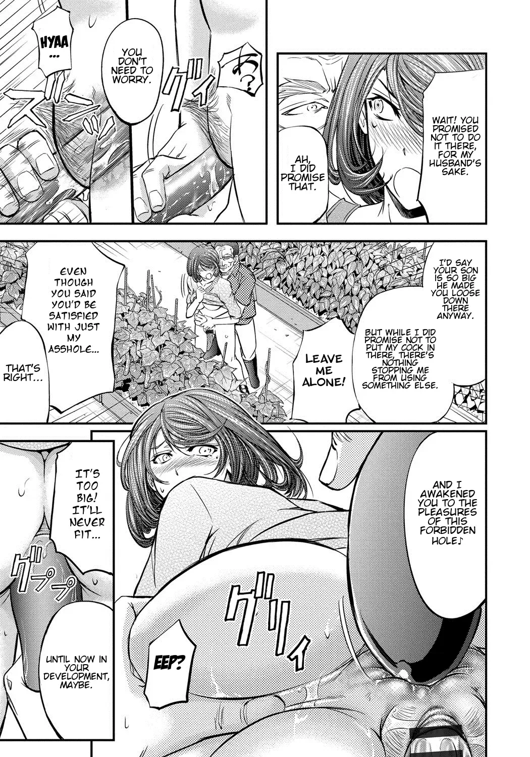 [Kikuichi Monji] Oishii Yasai no Tsukurikata | The Recipe for Delicious Vegetables Fhentai - Page 14