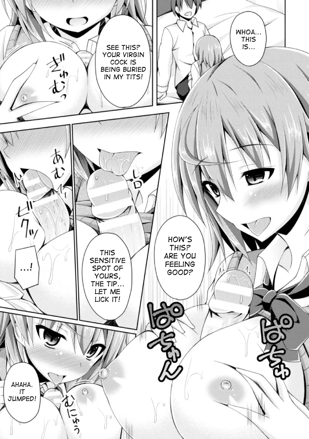 [Narumi Yuu] Honto no Nozomi | True Wish Fhentai - Page 7