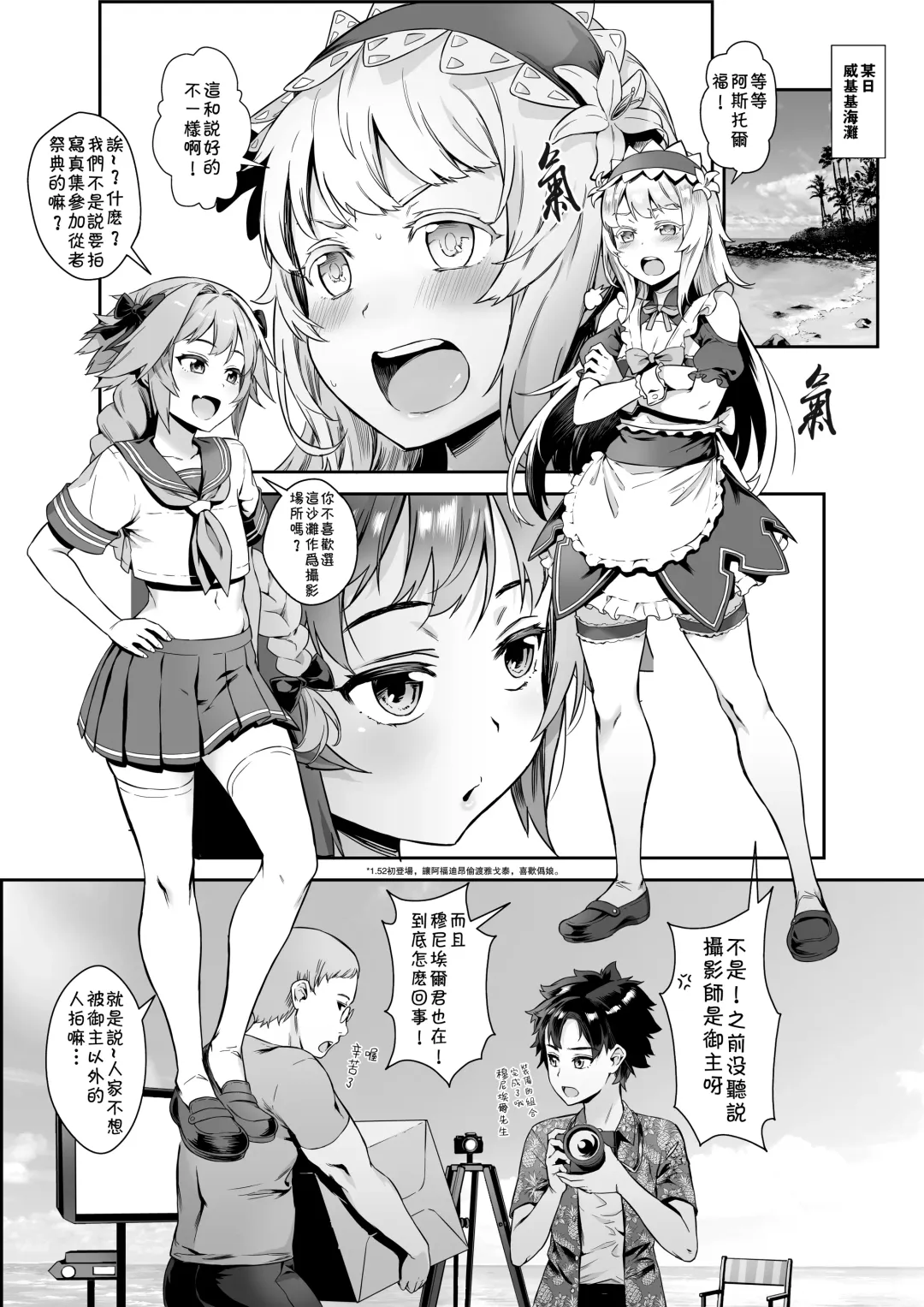 [Jairou] Yami no Serva Fes - Kindan no Rakuen ni Youkoso! Fhentai.net - Page 5