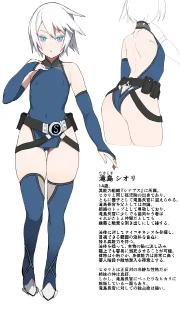 [Accio] Uraaka Matome Fhentai - Page 14