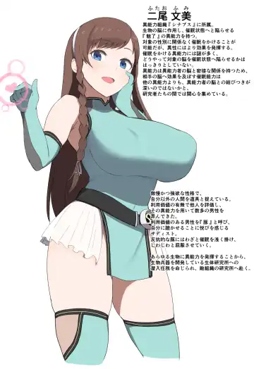 [Accio] Uraaka Matome Fhentai - Page 9