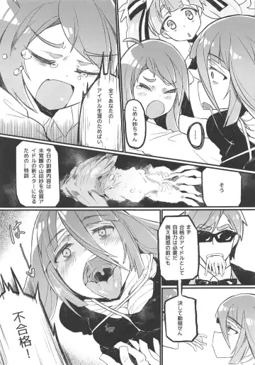 [Karasu Chan] Densetsu no Hon Fhentai.net - Page 4