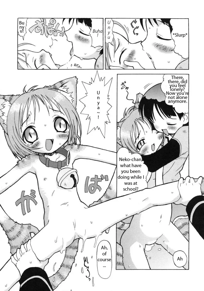 [Softcharm] E-G-TOWN Kodomo-tachi no Machi Fhentai - Page 103