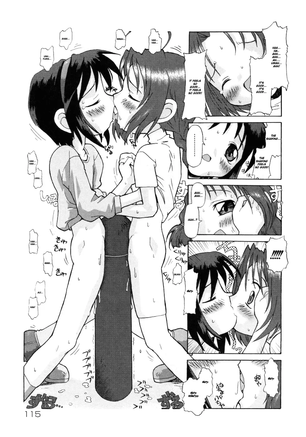 [Softcharm] E-G-TOWN Kodomo-tachi no Machi Fhentai - Page 117