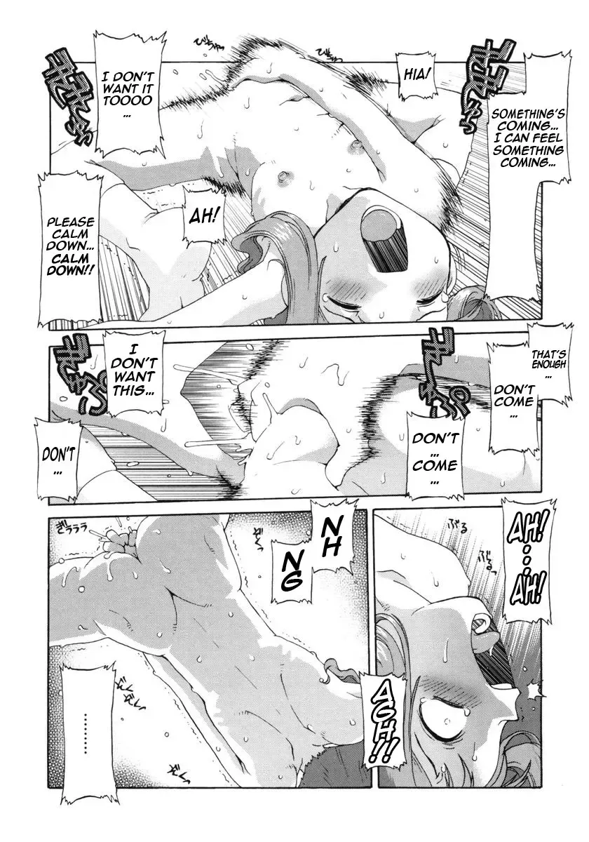 [Softcharm] E-G-TOWN Kodomo-tachi no Machi Fhentai - Page 141